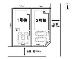 新潟市江南区横越東町１丁目