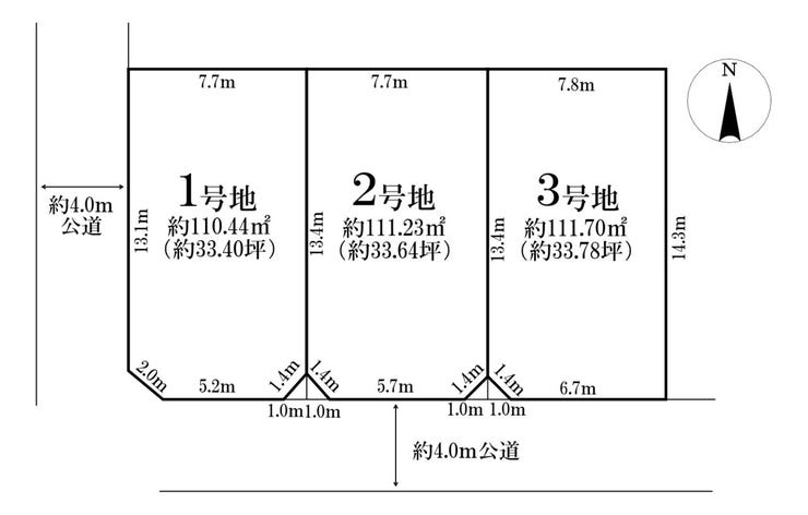 【区画割り画像】
