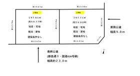 福井市八ツ島町