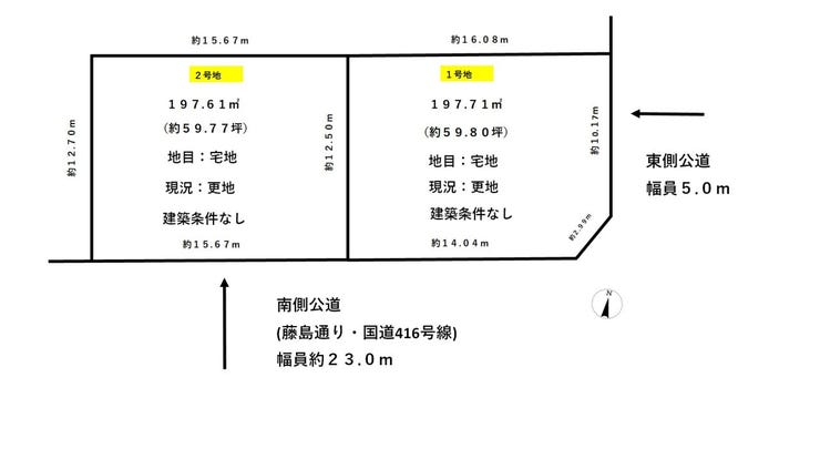 分譲区画マップ