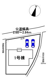 岐阜市日野東１丁目