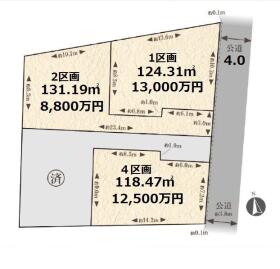 世田谷区桜丘１丁目