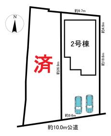 美濃加茂市加茂川町３丁目
