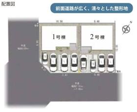 静岡市葵区唐瀬２丁目