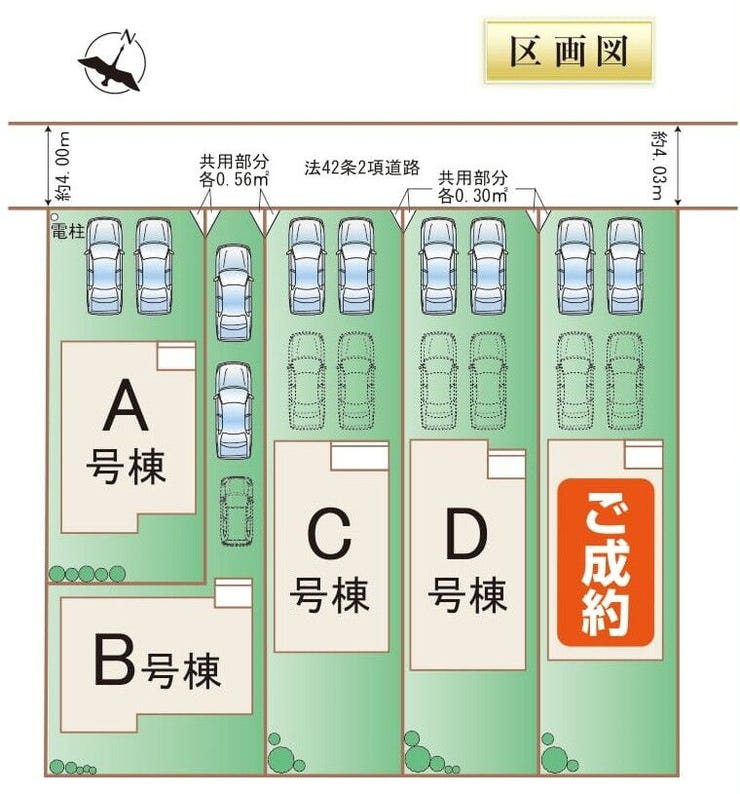 分譲区画マップ