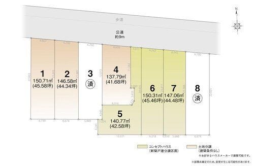 分譲区画マップ
