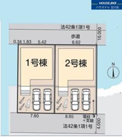 八王子市散田町２丁目