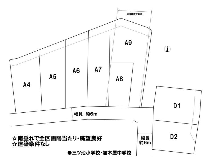 分譲区画マップ