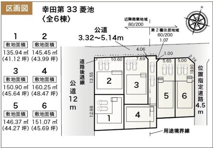 分譲区画マップ