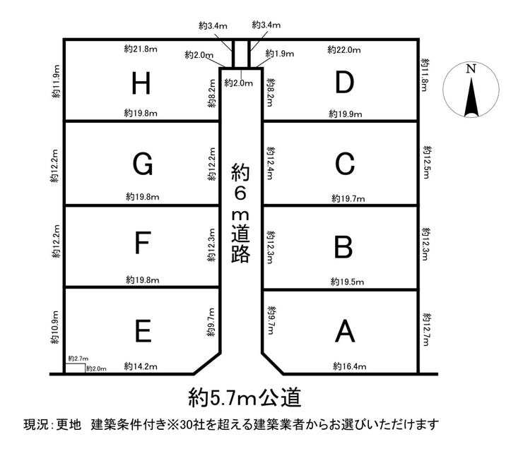 分譲区画マップ