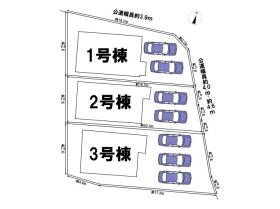 清須市春日弐屋敷