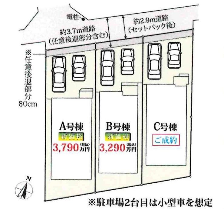 分譲区画マップ