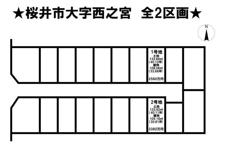 【区画割り画像】
