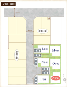 足立区宮城１丁目