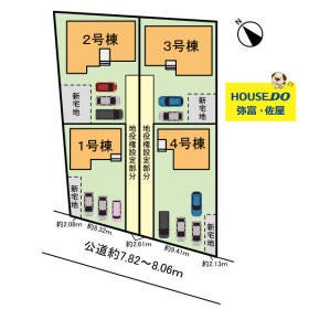 弥富市五斗山３丁目