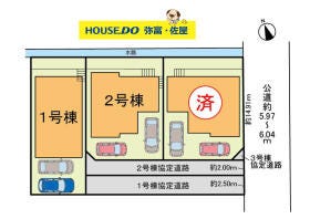 愛西市須依町前田面