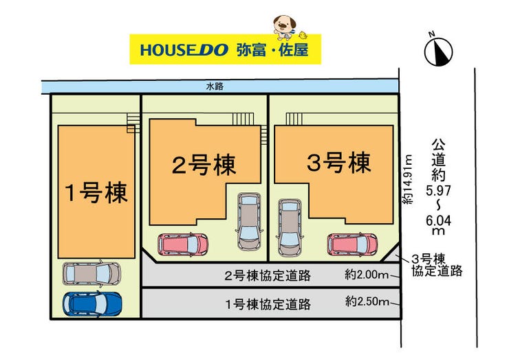 分譲区画マップ