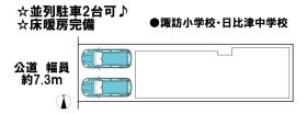 名古屋市中村区諏訪町２丁目