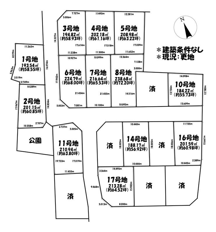 分譲区画マップ