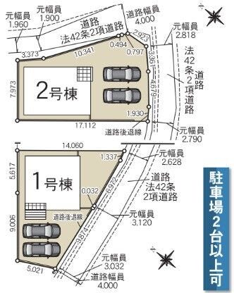 分譲区画マップ