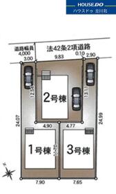 八王子市大楽寺町