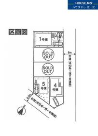 立川市栄町３丁目