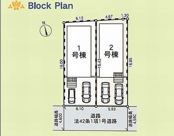 【区画割り画像】
