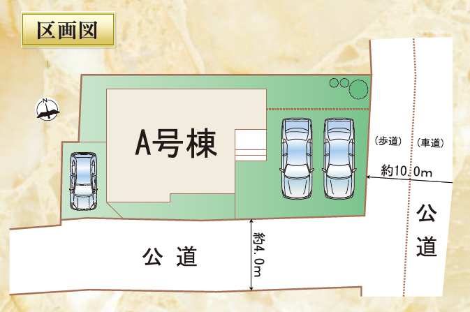 【区画割り画像】
