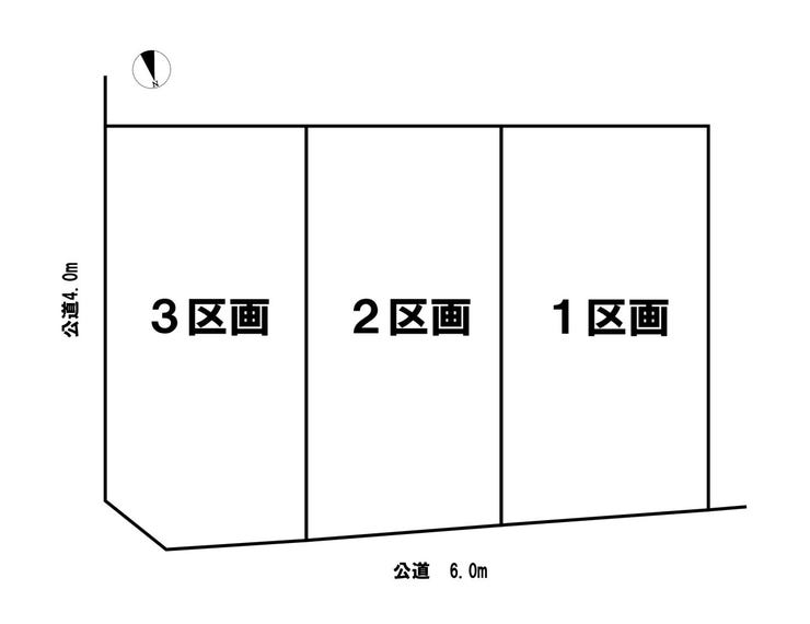 分譲区画マップ