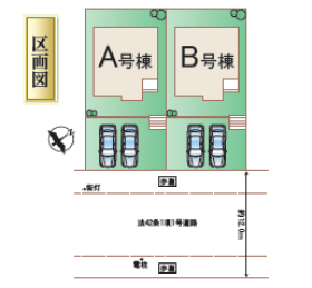 塩竈市杉の入２丁目