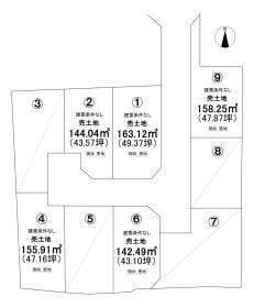 松山市星岡５丁目