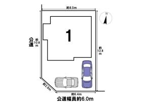 青梅市新町５丁目