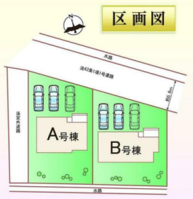 高崎市倉賀野町