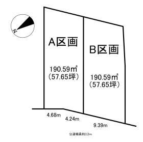 知多郡武豊町字楠４丁目
