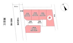 大津市瀬田１丁目