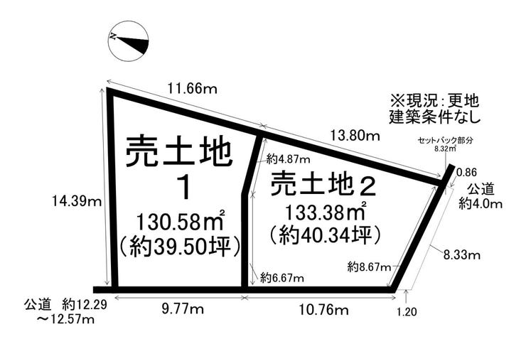 分譲区画マップ