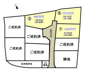 鹿児島市吉野町