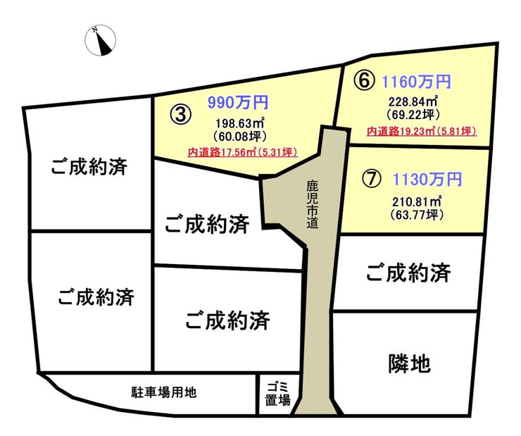 分譲区画マップ