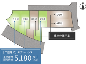 太宰府市都府楼南４丁目