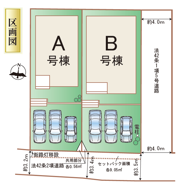 分譲区画マップ