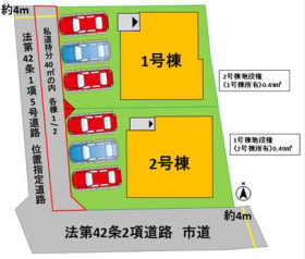 熊本市中央区帯山５丁目