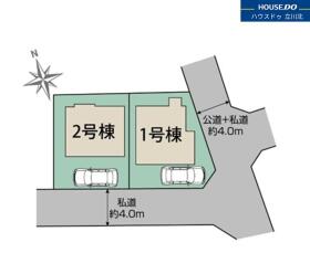 府中市浅間町４丁目