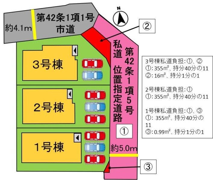 分譲区画マップ