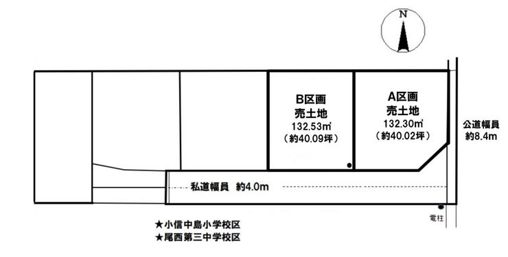 分譲区画マップ