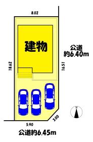 名古屋市港区福田１丁目