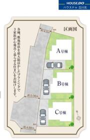 昭島市福島町２丁目