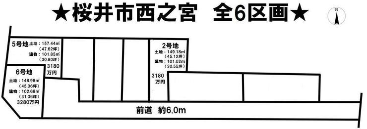 【区画割り画像】
