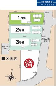 八王子市弐分方町