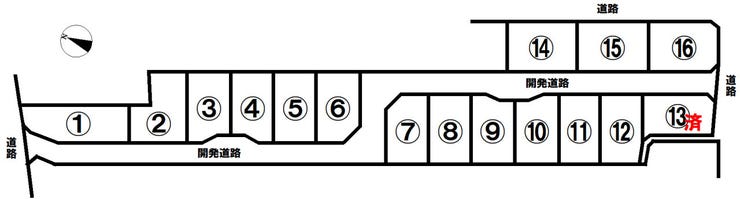 分譲区画マップ