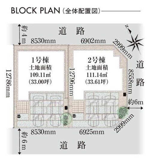 分譲区画マップ